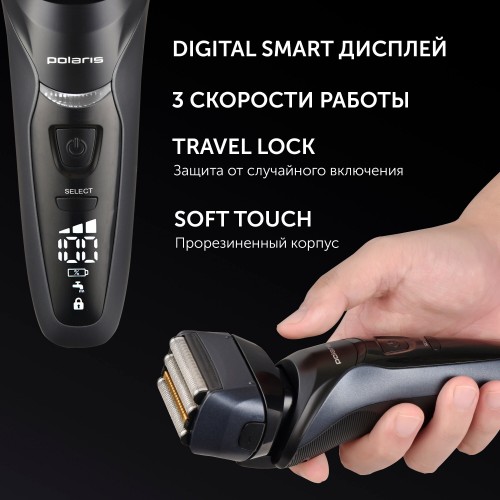 Электробритва Polaris PMF 1016RC (черный/серебристый) 3