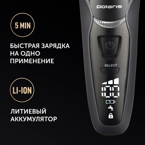 Электробритва Polaris PMF 1016RC (черный/серебристый) 4