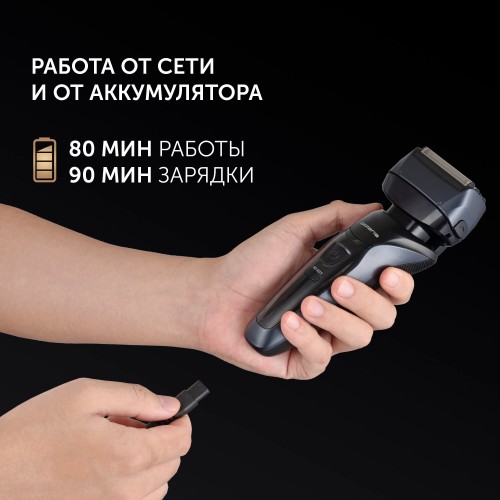 Электробритва Polaris PMF 1016RC (черный/серебристый) 5