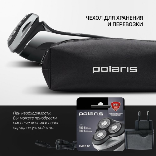 Электробритва Polaris PMR 0305R wet-dry (черный) 3