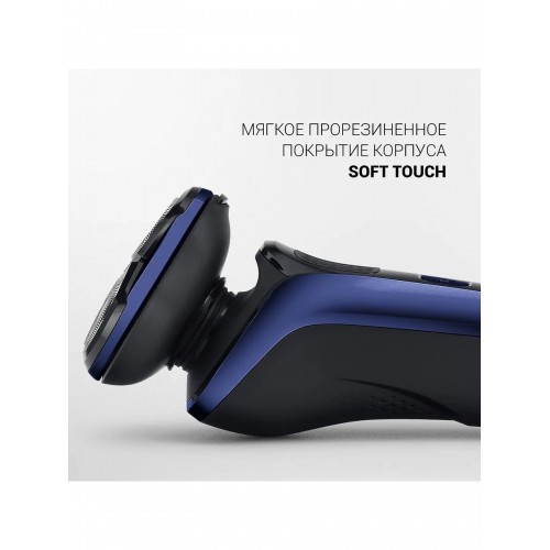 Электробритва Polaris PMR 0309RC (черный/синий) 1