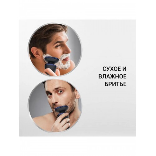 Электробритва Polaris PMR 0309RC (черный/синий) 2