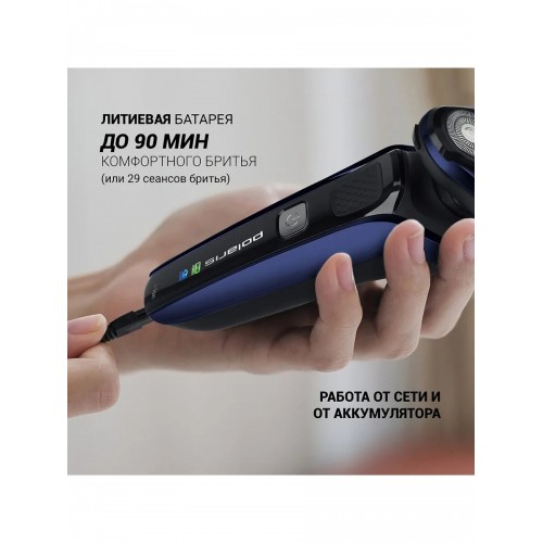 Электробритва Polaris PMR 0309RC (черный/синий) 4