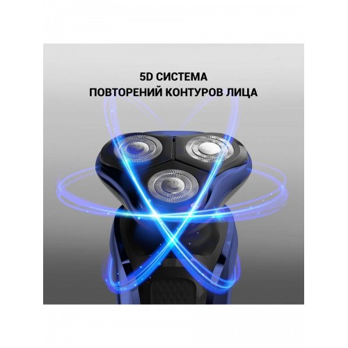 Электробритва Polaris PMR 0309RC (черный/синий) 6