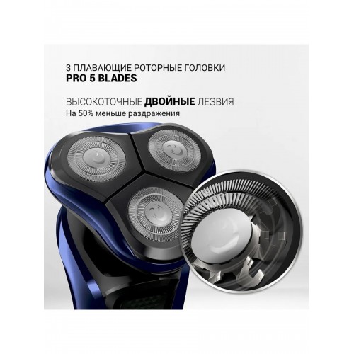 Электробритва Polaris PMR 0309RC (черный/синий) 7