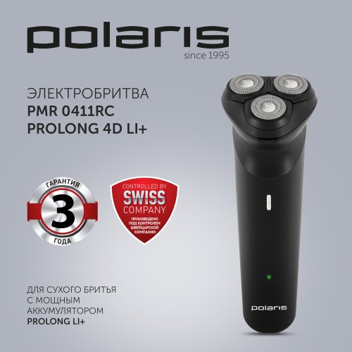 Электробритва Polaris PMR 0411RC (черный) 2