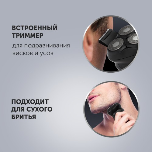 Электробритва Polaris PMR 0411RC (черный) 8