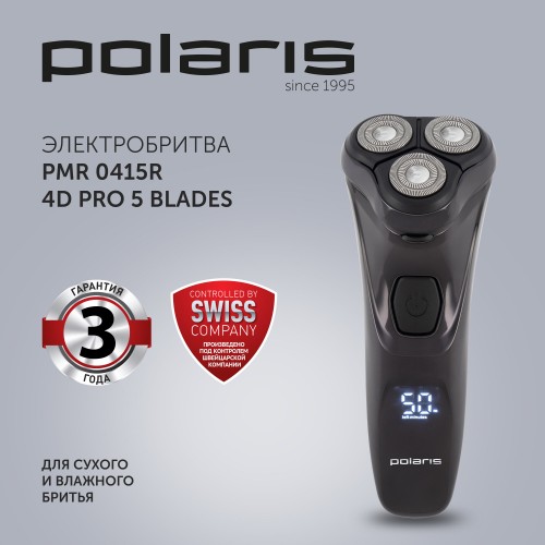 Электробритва Polaris PMR 0415R (черный) 1