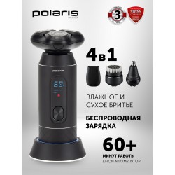 Электробритва Polaris PMR 0724RC (черный)