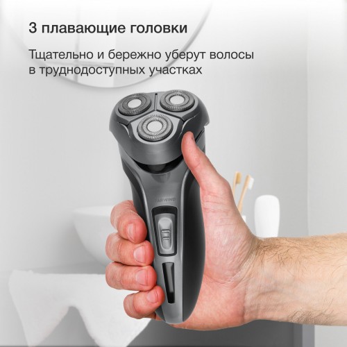 Электробритва STARWIND SSH 1515 (серебристый/черный) 3
