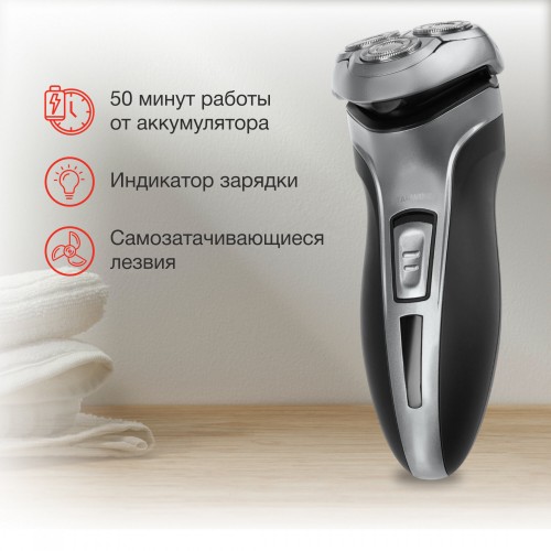 Электробритва STARWIND SSH 1515 (серебристый/черный) 4