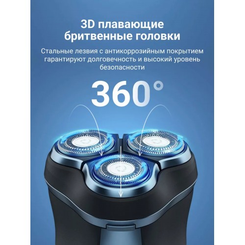 Электробритва Xiaomi Beheart G400 (темно-синий) 4