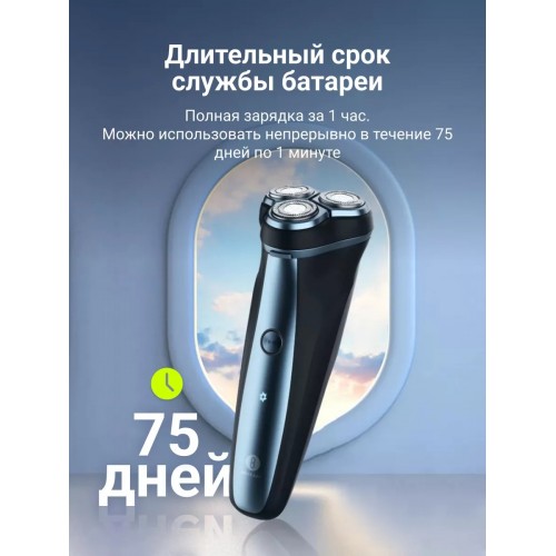 Электробритва Xiaomi Beheart G400 (темно-синий) 7