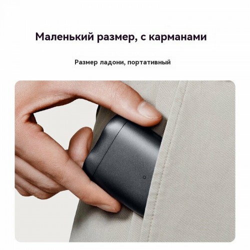 Электробритва Xiaomi Electric Shaver S200 (BHR9529GL) (темно-серый) 2