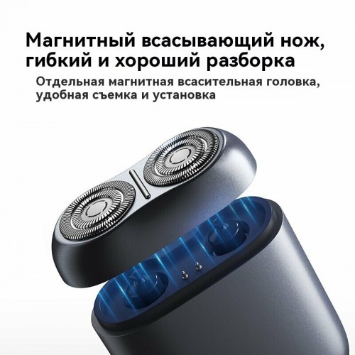 Электробритва Xiaomi Electric Shaver S200 (BHR9529GL) (темно-серый) 5