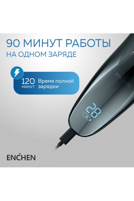 Электробритва Xiaomi Enchen BlackStone 3 Shaver (серебристый) 3