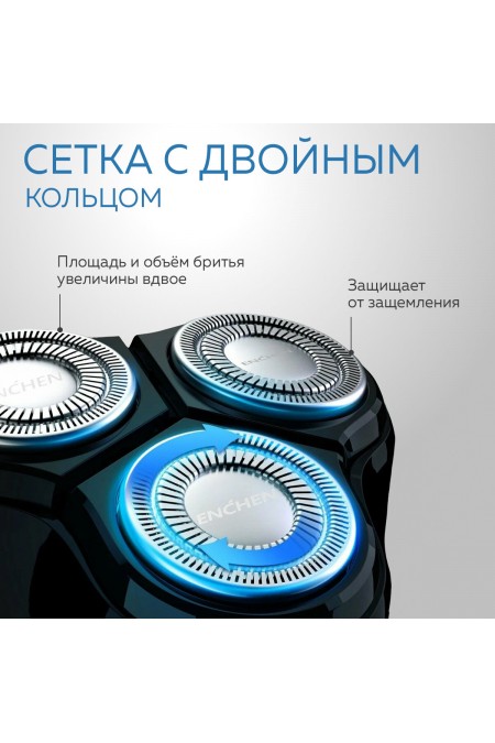 Электробритва Xiaomi Enchen BlackStone 3 Shaver (серебристый) 4