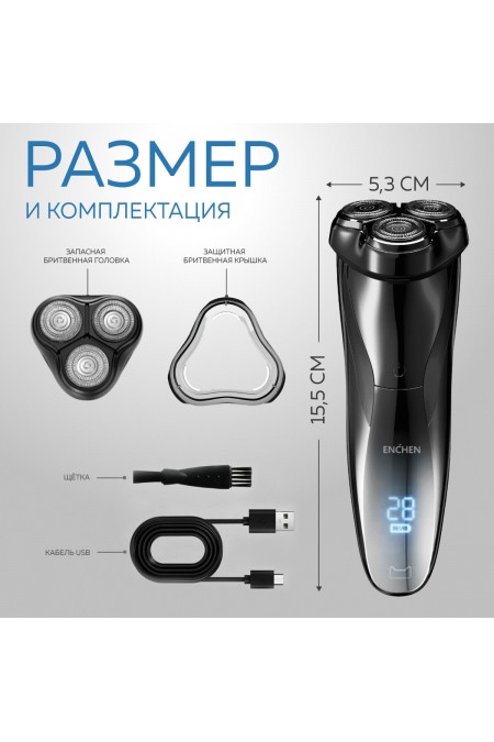 Электробритва Xiaomi Enchen BlackStone 3 Shaver (серебристый) 7