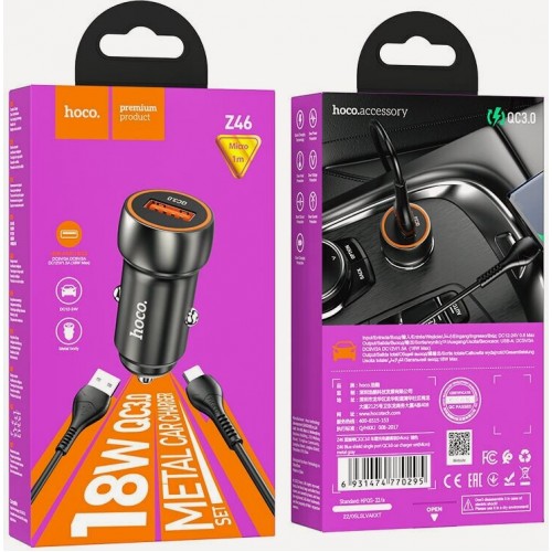 Автомобильное зарядное устройство Hoco Z46 8