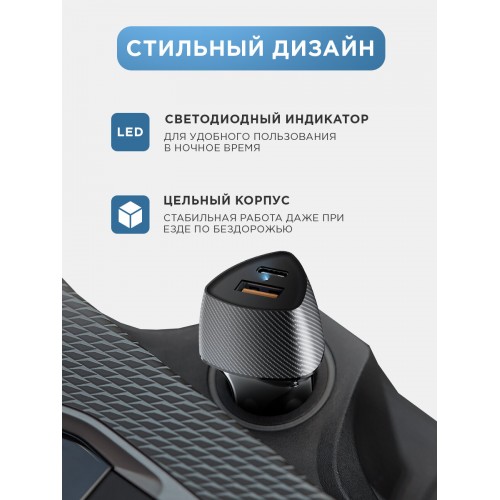 Автомобильное зарядное устройство REXANT USB-A QC 3.0 + USB-C PD (16-0241) 3