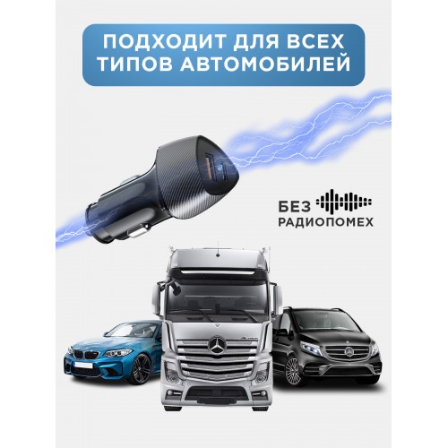 Автомобильное зарядное устройство REXANT USB-A QC 3.0 + USB-C PD (16-0241) 4