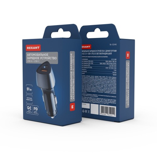 Автомобильное зарядное устройство REXANT USB-A QC 3.0 + USB-C PD (16-0241) 7