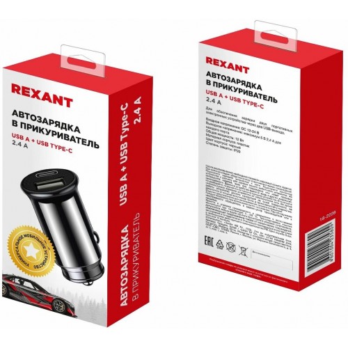Автомобильное зарядное устройство REXANT USB-A+USB-C 2.4 A (18-2228) 5