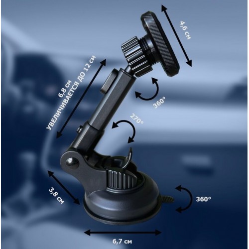 Автомобильный держатель Borofone BH21 Vanda Magnetic 3