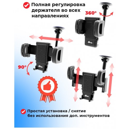Автомобильный держатель Ritmix RCH-015 W 3
