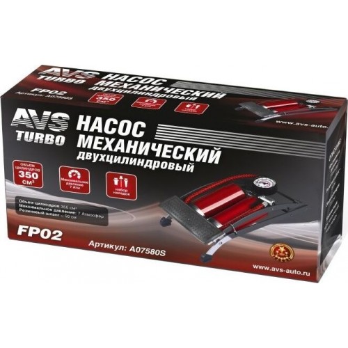 Насос механический AVS FP02с 1