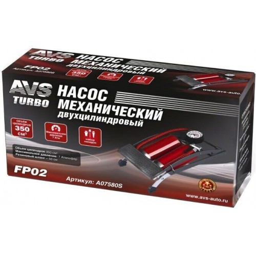 Насос механический AVS FP02с 6