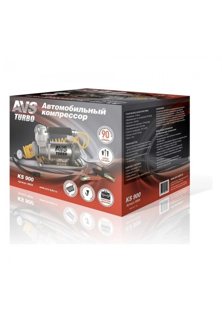 Автомобильный компрессор AVS KS900 3