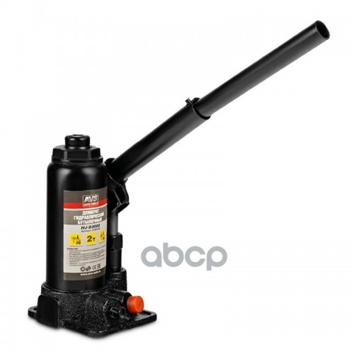 Домкрат бутылочный AVS HJ-B2000 2т 158-308мм. 