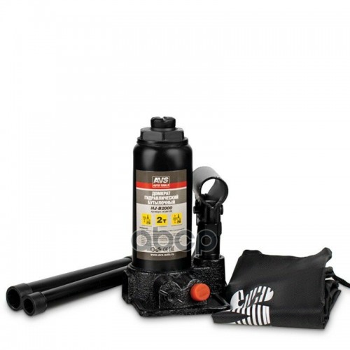 Домкрат бутылочный AVS HJ-B2000 2т 158-308мм. 3