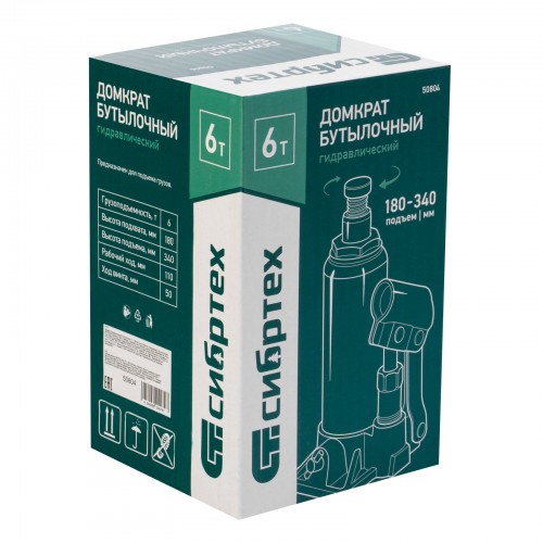 Домкрат бутылочный гидравлический Сибртех 50804 6 т 180-340 мм 6
