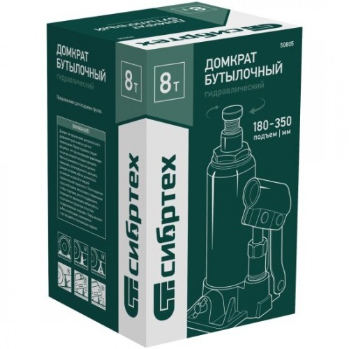 Домкрат бутылочный гидравлический Сибртех 50805 8 т 180-350 мм 5