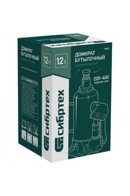 Домкрат бутылочный гидравлический Сибртех 50807 12 т 205-400 мм 5