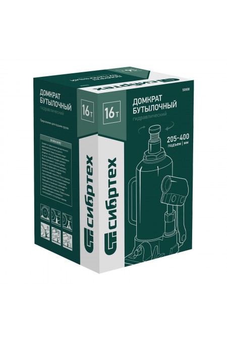 Домкрат бутылочный гидравлический Сибртех 50808 16 т 205-400 мм 5