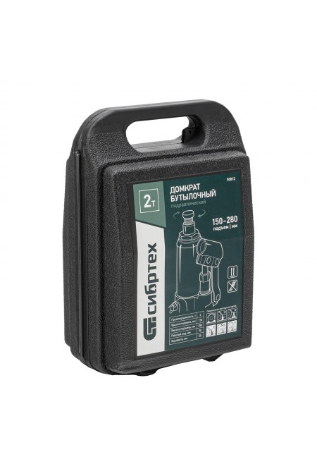 Домкрат бутылочный гидравлический Сибртех 50812 2 т 150-280 мм 6