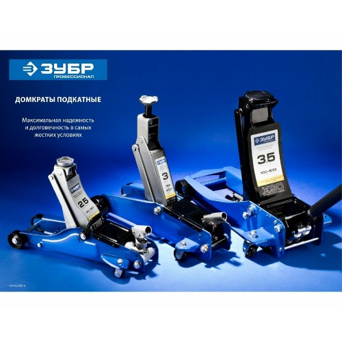 Домкрат бутылочный ЗУБР 43058-2 6