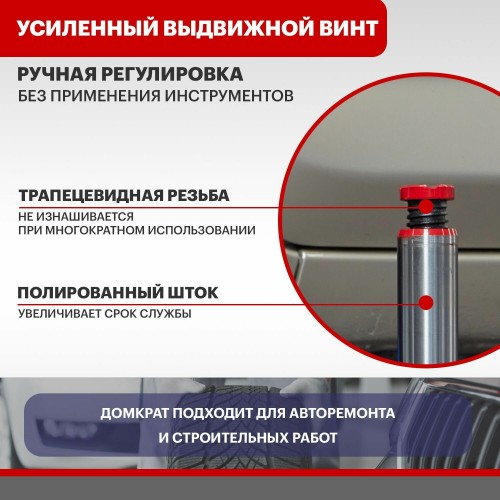 Домкрат гидравлический бутылочный REXANT (80-0613) 10т 4