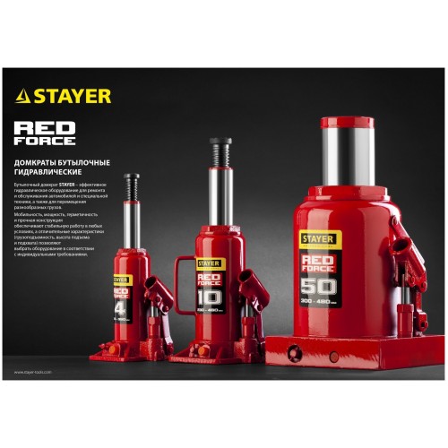 Домкрат гидравлический бутылочный STAYER Red Force 43160-20_z01 8