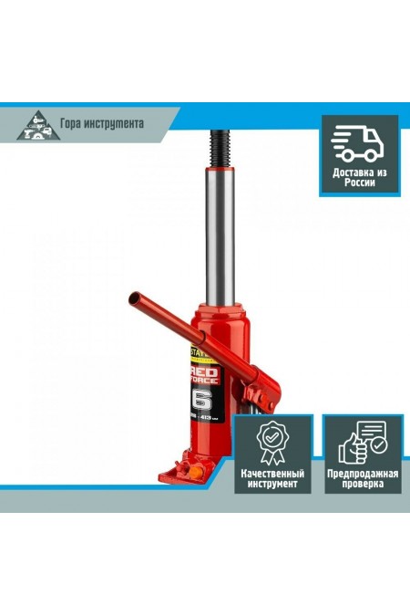 Домкрат гидравлический бутылочный STAYER Red Force 43160-6_z01 8