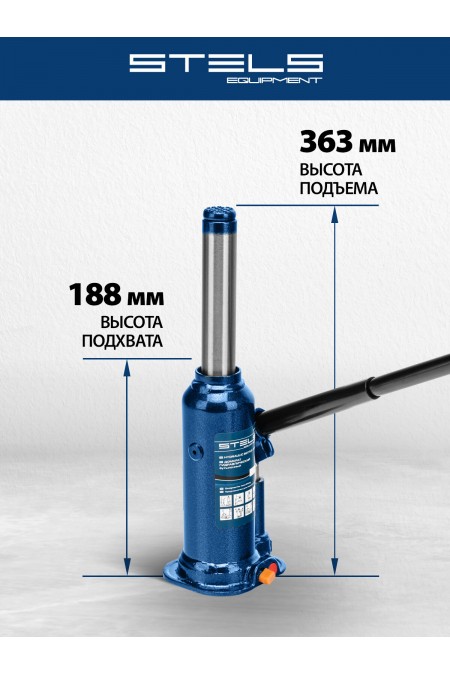 Домкрат гидравлический бутылочный Stels 51162 4т 2