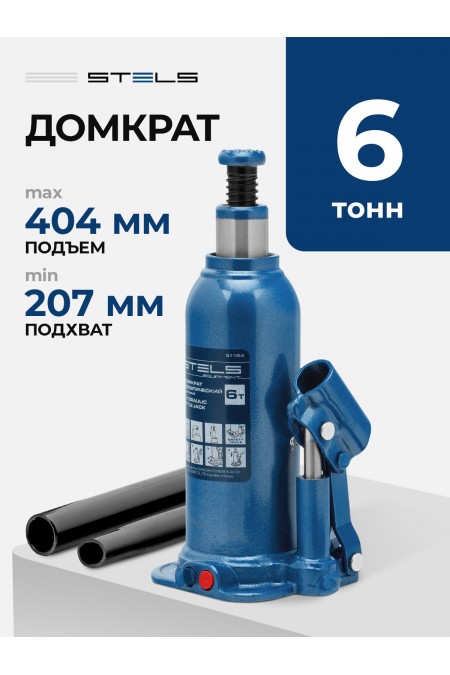 Домкрат гидравлический бутылочный Stels 51164 6т 