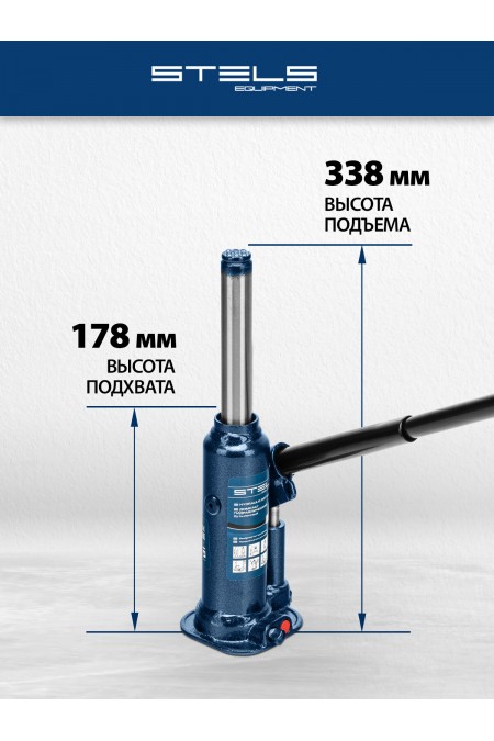 Домкрат гидравлический бутылочный Stels 51172 2т 2