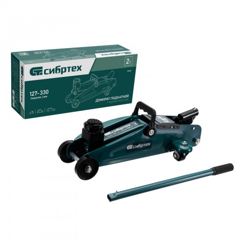 Домкрат гидравлический подкатной Сибртех 2 т 127-330 мм (50832) 4