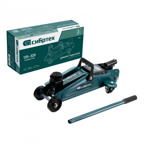 Домкрат гидравлический подкатной Сибртех 2 т 135-320 мм (50834) 4