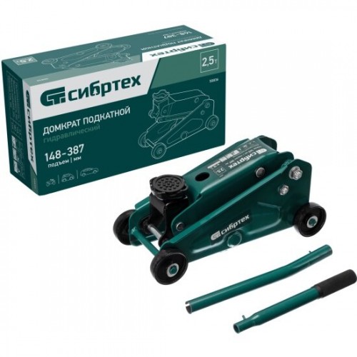 Домкрат гидравлический подкатной Сибртех 2,5 т 148-387 мм (50836) 