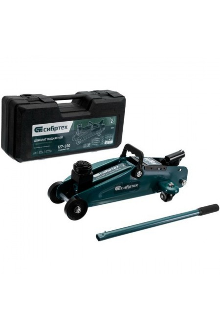 Домкрат гидравлический подкатной Сибртех 50833 2 т 127-330 мм 